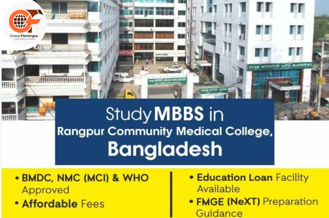 Rangpur Community Medical College