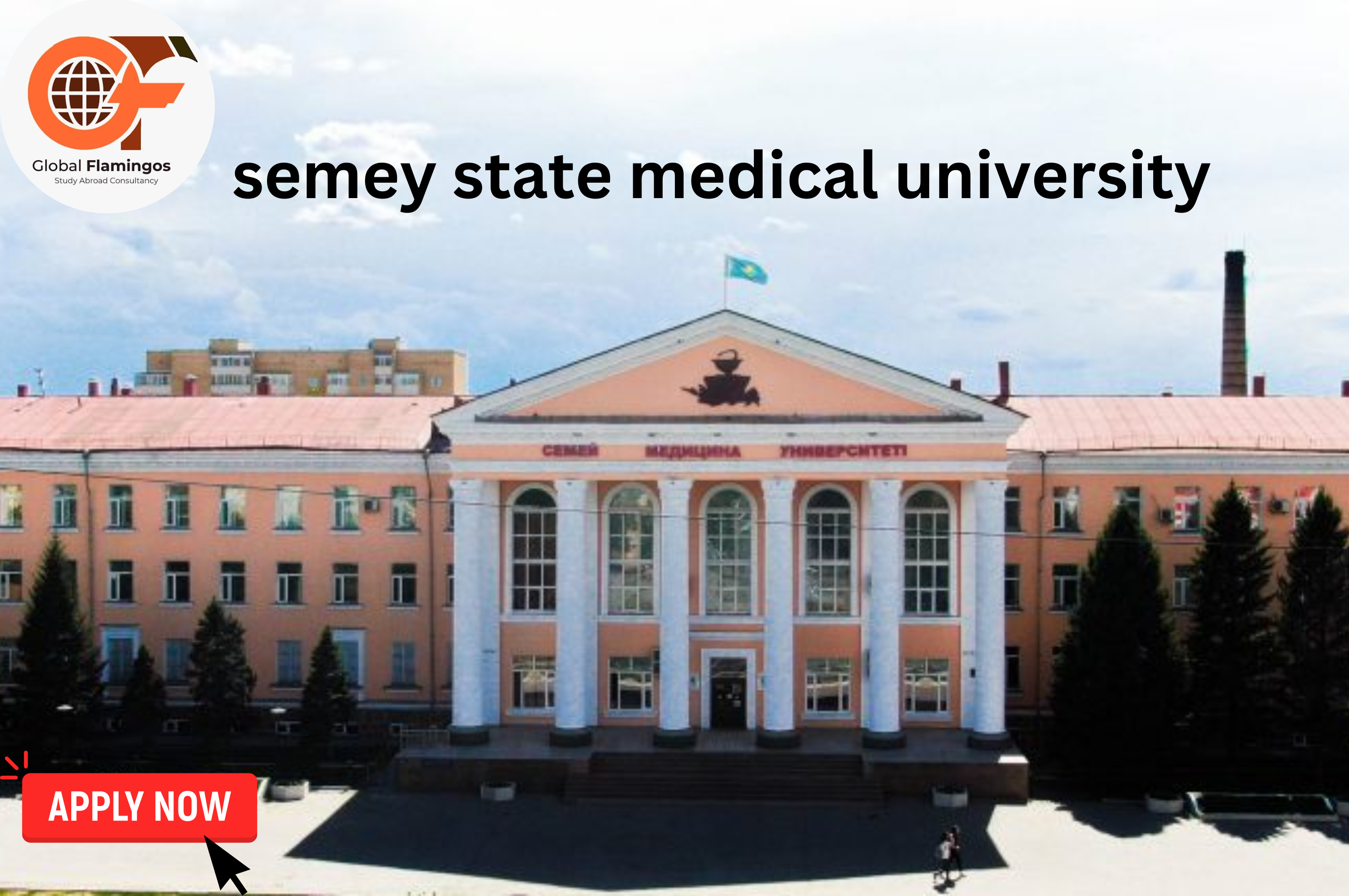 Semey State Medical University