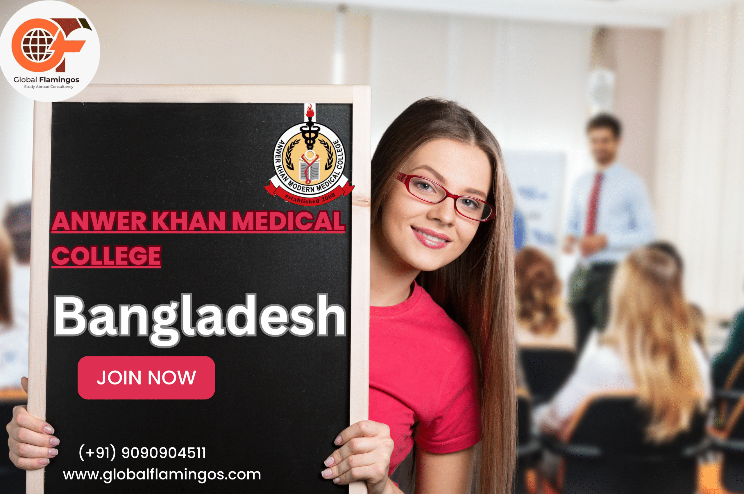 Anwer Khan Medical College